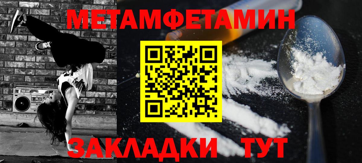 Амфетамин Розовый  АМФЕТАМИН  Обнинск  Вход с VPN 