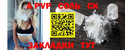 кокаин VHQ Северобайкальск