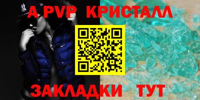 PSILOCYBIN Севастополь