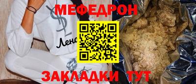 герыч Рыбинск