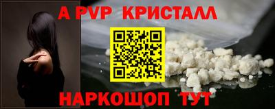 PSILOCYBIN Севастополь