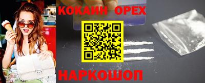 спиды Рязань