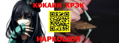 герыч Рыбинск