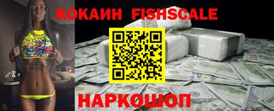 PSILOCYBIN Севастополь