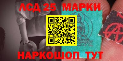 PSILOCYBIN Севастополь