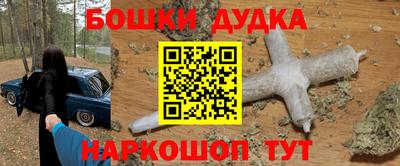 PSILOCYBIN Севастополь