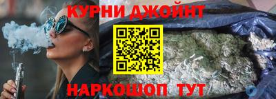 PSILOCYBIN Севастополь