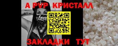мефедрон мука Рузаевка