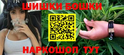 PSILOCYBIN Севастополь