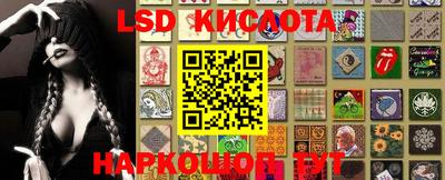 PSILOCYBIN Севастополь