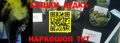 PSILOCYBIN Севастополь
