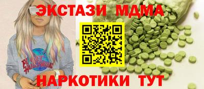 кокаин VHQ Северобайкальск