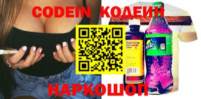 кокаин VHQ Северобайкальск