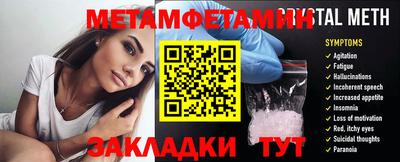 кокаин VHQ Северобайкальск