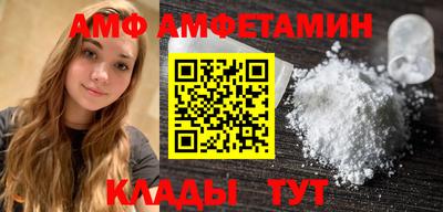 PSILOCYBIN Севастополь