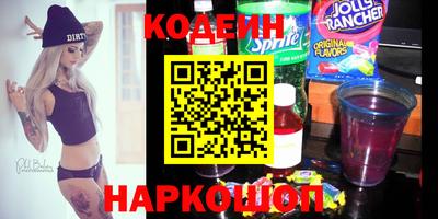 кокаин VHQ Северобайкальск