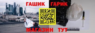 PSILOCYBIN Севастополь