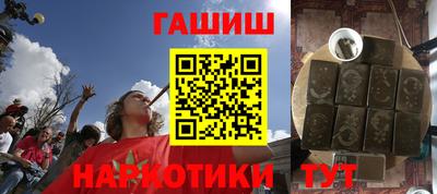 кокаин VHQ Северобайкальск