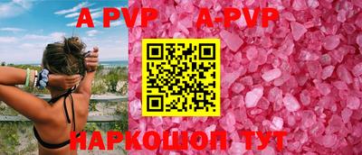спиды Рязань