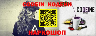 PSILOCYBIN Севастополь