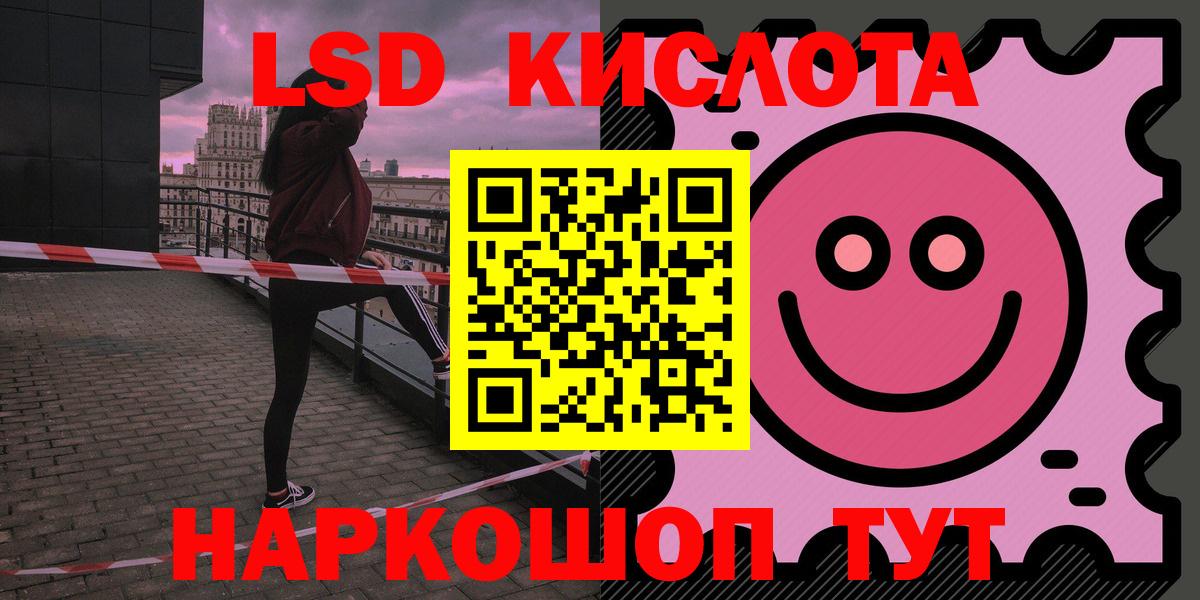 Обнинск  Лсд 25 экстази ecstasy  Вход с VPN  ЛСД экстази ecstasy 