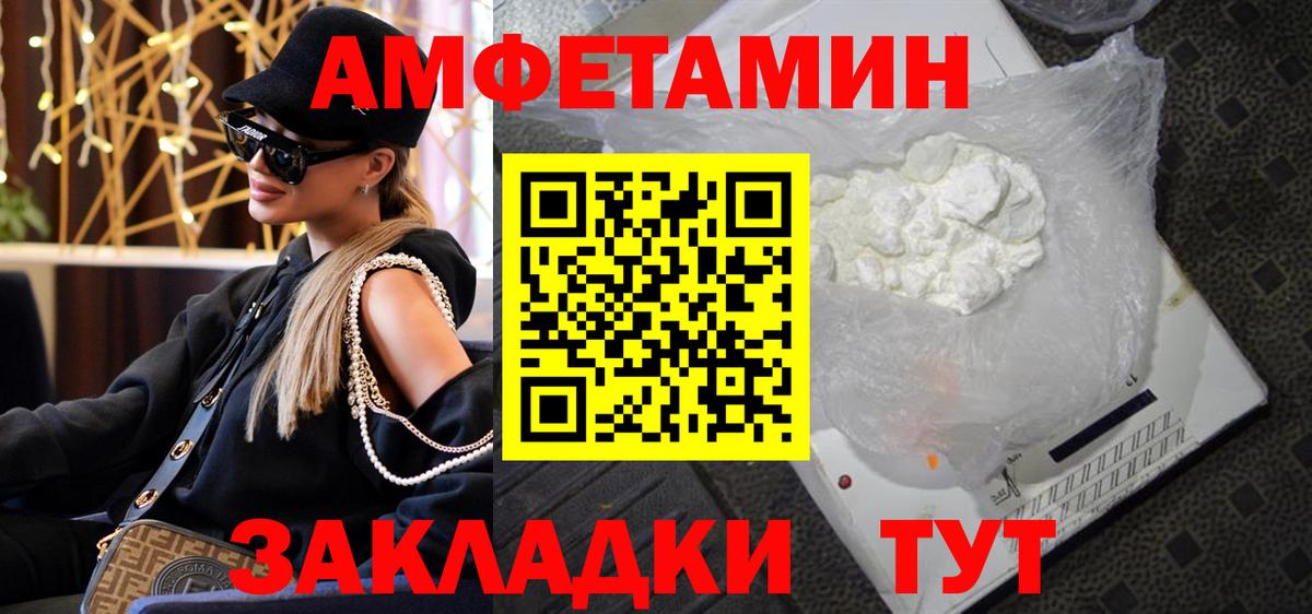 Обнинск  Метамфетамин мет  Метамфетамин  Вход с VPN 