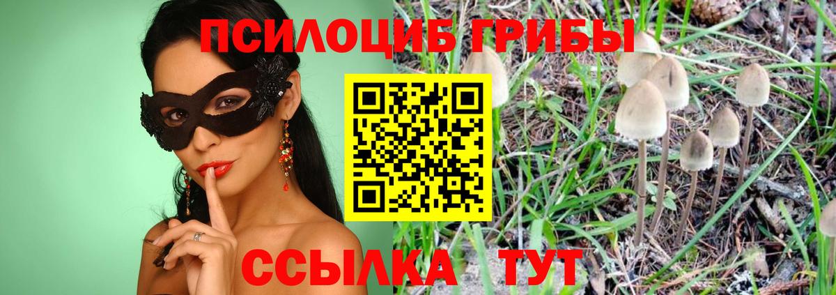 МАРИХУАНА  ТГК  КОКАИН  ГЕРОИН  ГАШИШ  Мефедрон   Гашиш  Вход с VPN  Обнинск  Мефедрон 