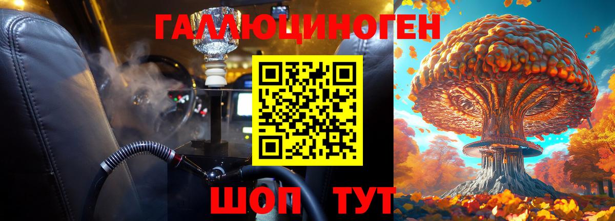 Галлюциногенные грибы Magic Shrooms  Псилоцибиновые грибы Magic Shrooms  Обнинск  Вход с VPN 